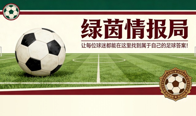 28圈网页版-来自更衣室：教练谈道“最终比分并未反映真实情况”
